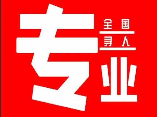 张家口侦探调查如何找到可靠的调查公司